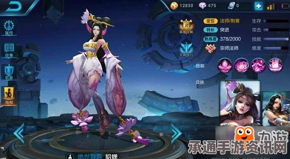 王者荣耀，诸葛亮与貂蝉英雄对比分析及技巧方法详解