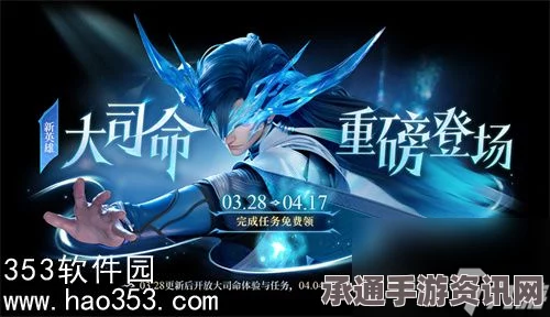 王者荣耀忘忧引生活动攻略大全，参与指南、技巧方法与问答解答