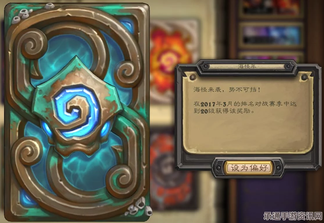 炉石传说猛犸年上线时间揭秘及技巧方法详解