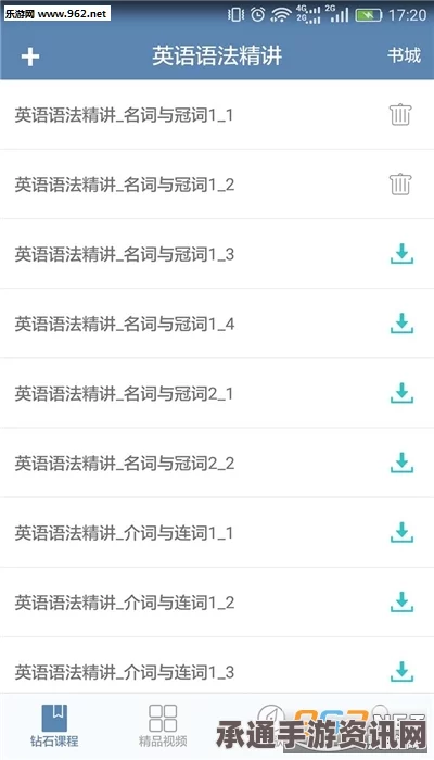 都要！小孩子才做选择，软件下载全攻略及实用技巧详解