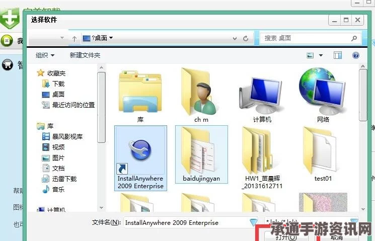 都要！小孩子才做选择—软件下载指南及技巧方法讲解