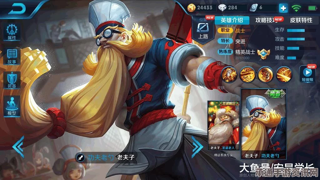 王者荣耀，老夫子与韩信英雄对比分析及技巧方法详解