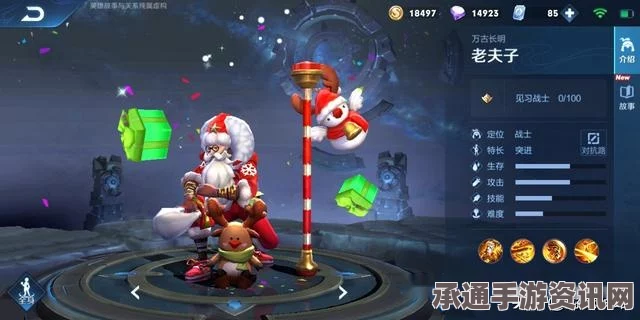 王者荣耀，老夫子与韩信英雄对比分析及技巧方法详解