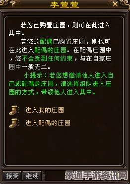 Sumerian Six游戏特色内容及技巧方法详解