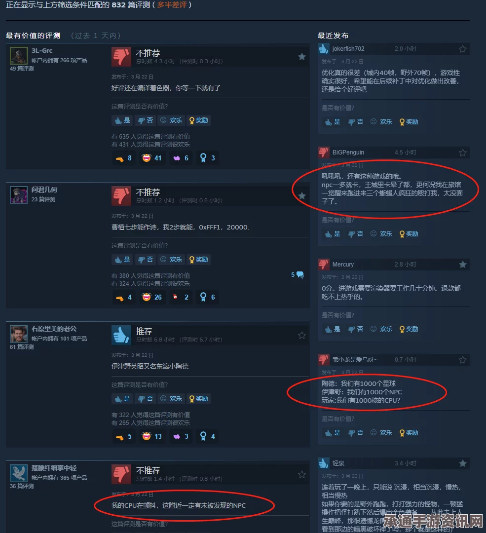 龙之信条2画面优化指南，拖影及水面倒影设置技巧