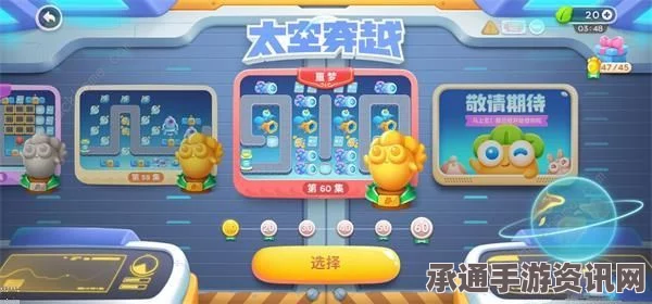 少数幸运儿欢乐谷攻略，技巧与方法的全面解析