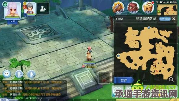 仙境传说RO手游，伊斯鲁德岛隐藏遗迹拍照攻略与技巧全解析
