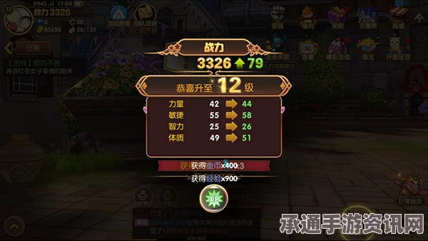龙之谷手游新区冲级攻略，快速升级与技巧大解析