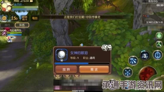 龙之谷手游新区快速升级攻略，冲级技巧大解析