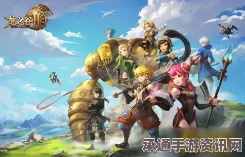 龙之谷手游新区快速升级攻略，冲级技巧大解析