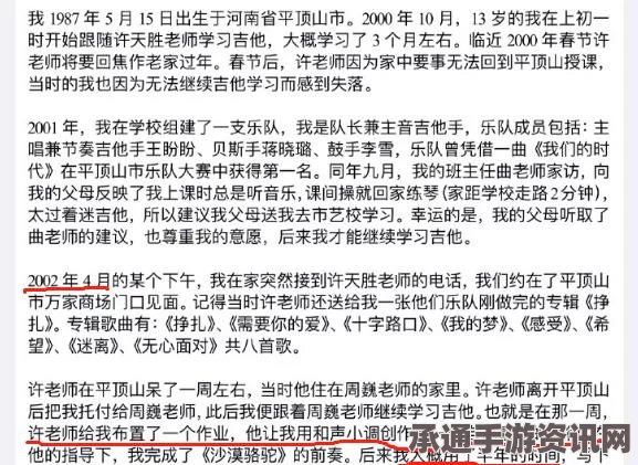 牧野之歌沙漠之诗任务攻略，技巧方法与问答环节全解析