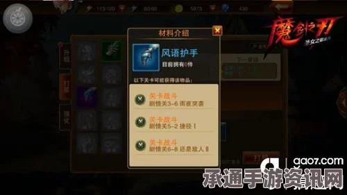 龙之信条2双子魔剑获取攻略，详解技巧与方法
