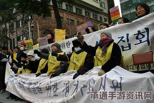 韩日慰安妇问题，解决无望与磋商之路的技巧方法