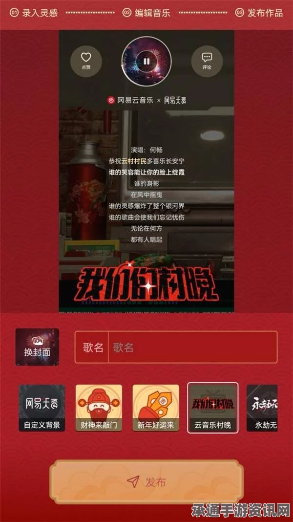 牧野之歌，蝶影迷踪的蝴蝶队长寻找指南及技巧方法