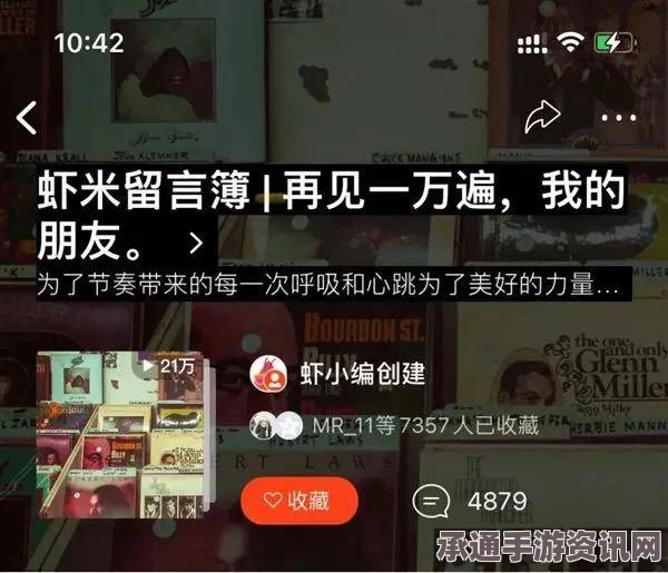 牧野之歌，蝶影迷踪的蝴蝶队长寻找指南及技巧方法