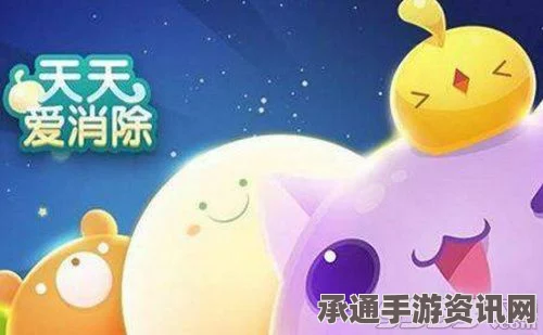 天天爱消除每日一题答案分享，时间倒流功能详解及实用技巧方法（最新答案版 2.18）