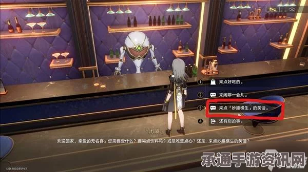 崩坏星穹铁道梦核朋克酒保行动成就攻略大全，技巧方法与达成指南