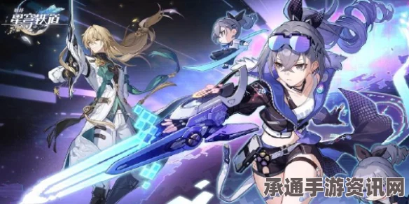 崩坏星穹铁道Omakase成就攻略，技巧与方法全面解析
