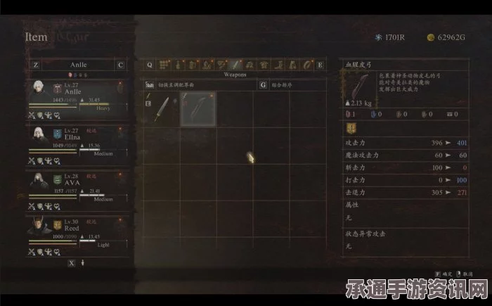 龙之信条2大师技能详解，技能效果与获取方法一览
