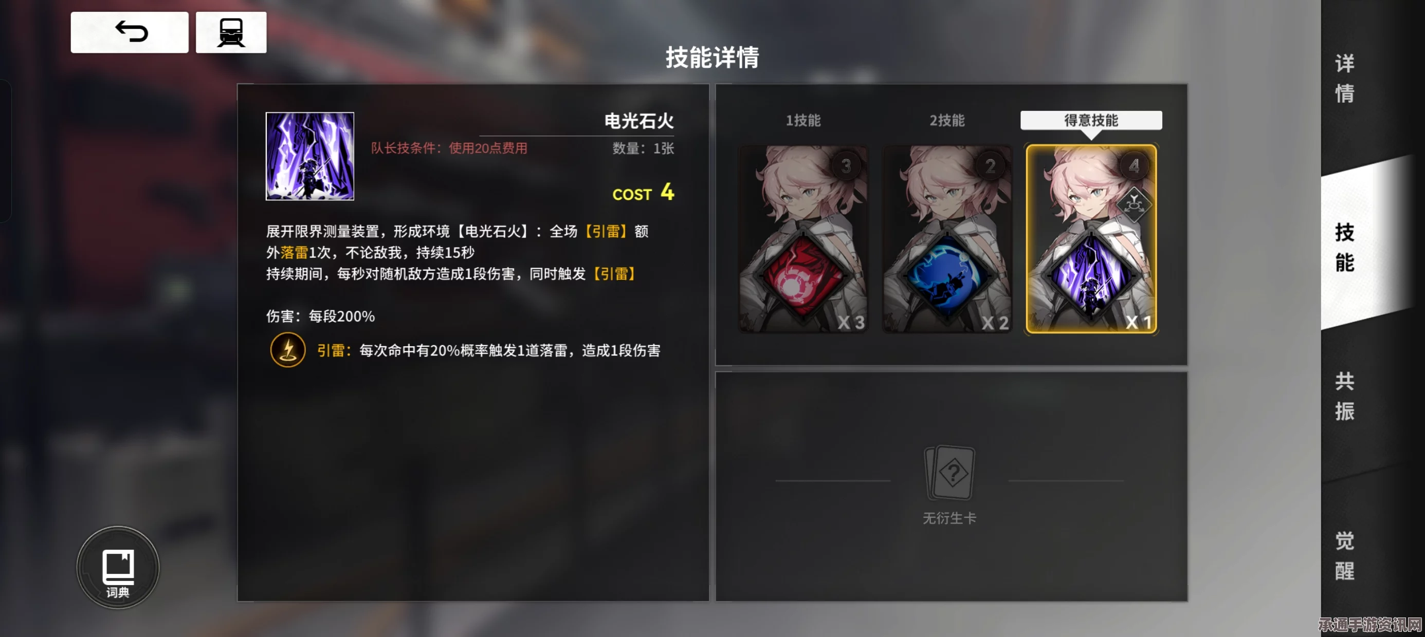 雷索纳斯单伊尔冷冻低配队组建攻略，实用技巧与方法