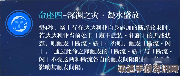 原神弘辩的溢神效应第七天攻略及固体粉碎冲击技巧详解