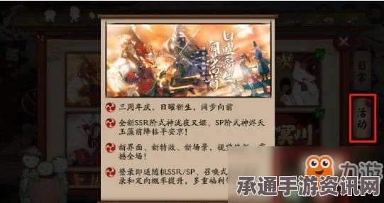 阴阳师达摩喂养攻略，最大化效益的实用技巧解析