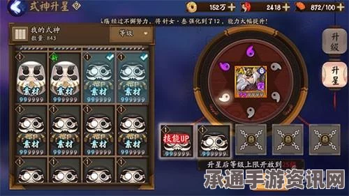 阴阳师达摩食用技巧详解，如何喂养达摩以最大化效益？