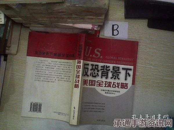 奥巴马为反恐战略背书，应对伊斯兰国的挑战且战且退的技巧与方法