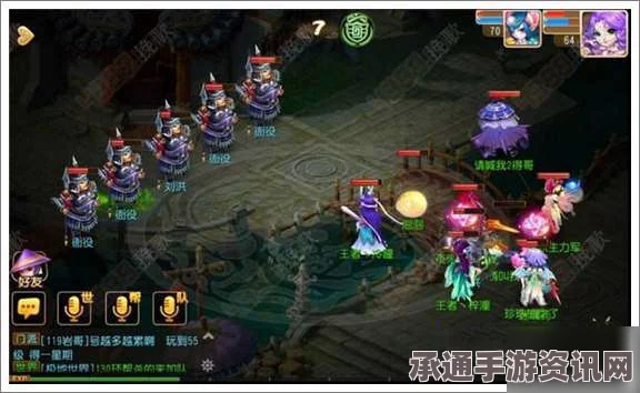 梦幻西游手游海洋环境大维护玩法详解与技巧方法分享