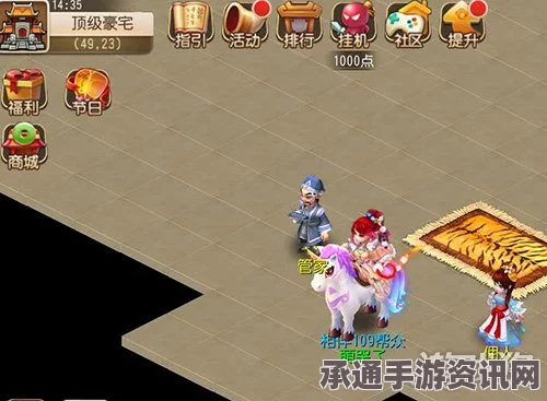 梦幻西游手游海洋环境大维护玩法详解与技巧方法分享