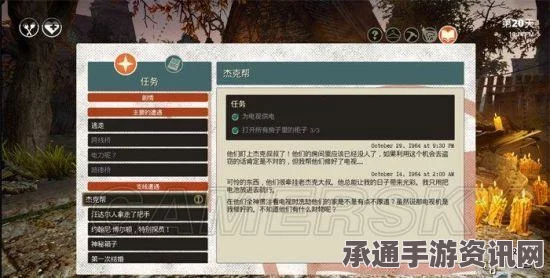 少数幸运儿游戏攻略，如何完成倒退任务及技巧方法详解