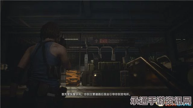 生化危机3重制版双线全剧情流程图文攻略，从入门到精通，轻松掌握全收集与文件玩具改装件秘籍