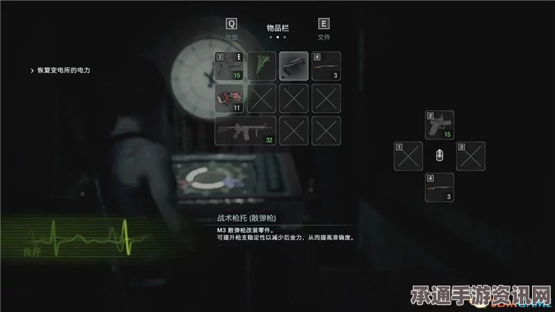 生化危机3重制版双线全剧情流程图文攻略，从入门到精通，轻松掌握全收集与文件玩具改装件秘籍
