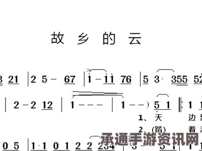 牧野之歌，第二家园建家前置条件与技巧攻略详解