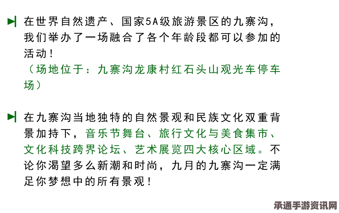 牧野之歌，第二家园建家的前置条件与技巧方法详解