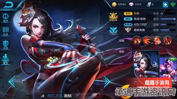 王者荣耀荆轲出装策略及技巧解析