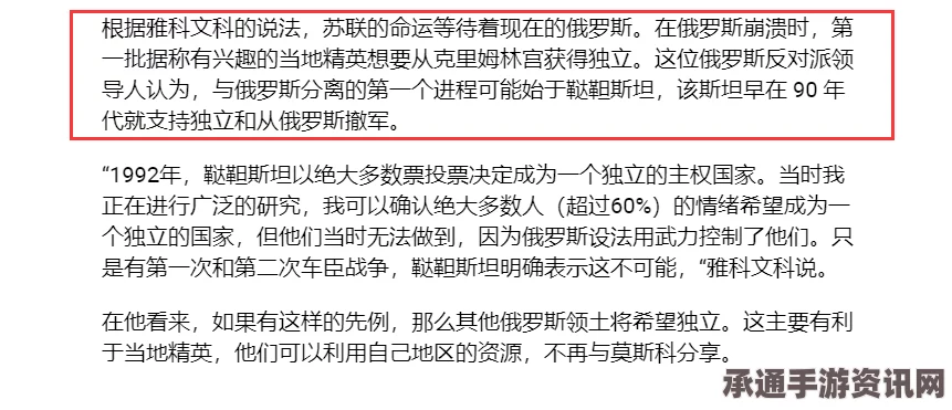俄土关系紧张升级，取消高层合作委员会会议的背后原因与影响分析