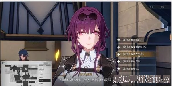 崩坏星穹铁道仓鼠球骑士，速度与坚果挑战攻略详解