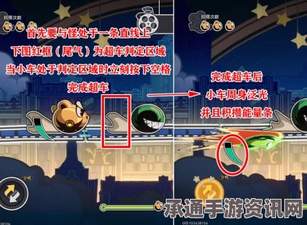 崩坏星穹铁道仓鼠球骑士，速度与坚果得分技巧详解