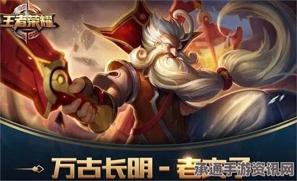 王者荣耀新版老夫子伤害解析及技巧详解