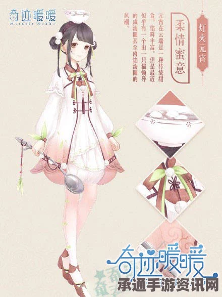 奇迹暖暖套装删除详解，方法与技巧指南