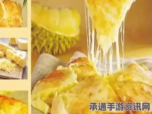 牧野之歌，榴莲芝士饼的制作秘诀与技巧