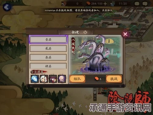阴阳师手游御魂兑换攻略，如何高效换取金币的技巧详解