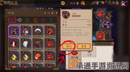 阴阳师手游御魂过多，如何进行兑换及兑换金币的技巧方法详解