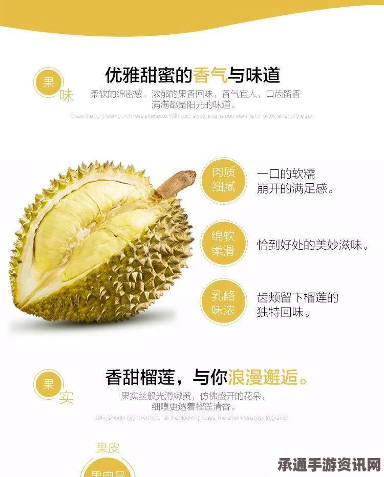 牧野之歌，黄金榴莲班戟的制作方法与材料清单揭秘