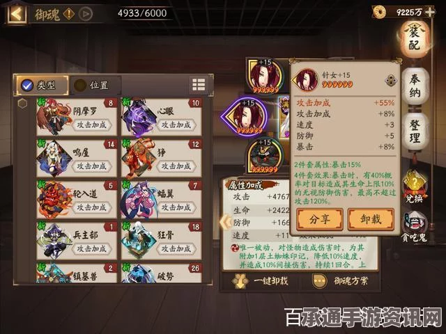 阴阳师体验服更新解析，御魂奉纳新功能详解与问答环节指南