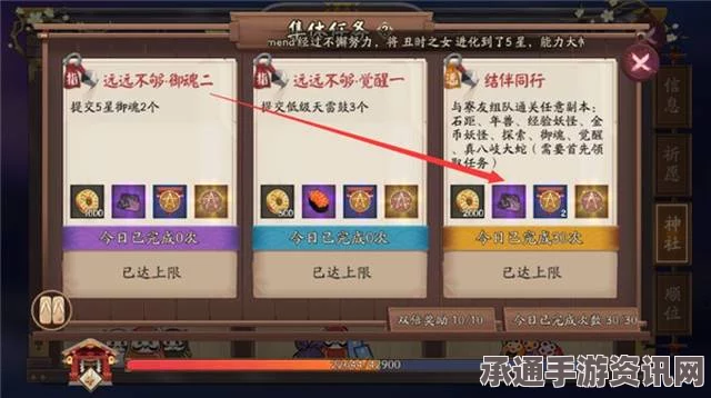 阴阳师体验服更新详解，御魂奉纳新功能技巧指南（问答环节附后）