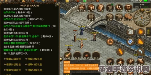 传奇世界手游职业指南，最佳职业推荐与技能提升攻略