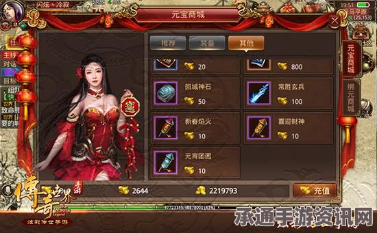 传奇世界手游最强职业推荐及攻略，如何选择最佳职业并提升技能技巧