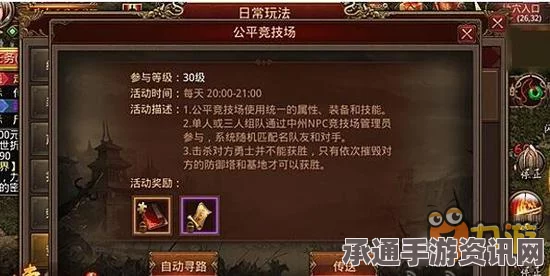 传奇世界手游最强职业推荐及攻略，如何选择最佳职业并提升技能技巧